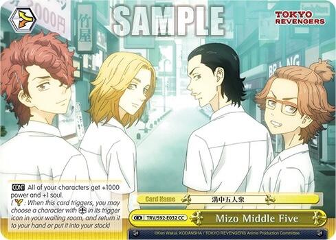 Mizo Middle Five - Tokyo Revengers - Weiss Schwarz