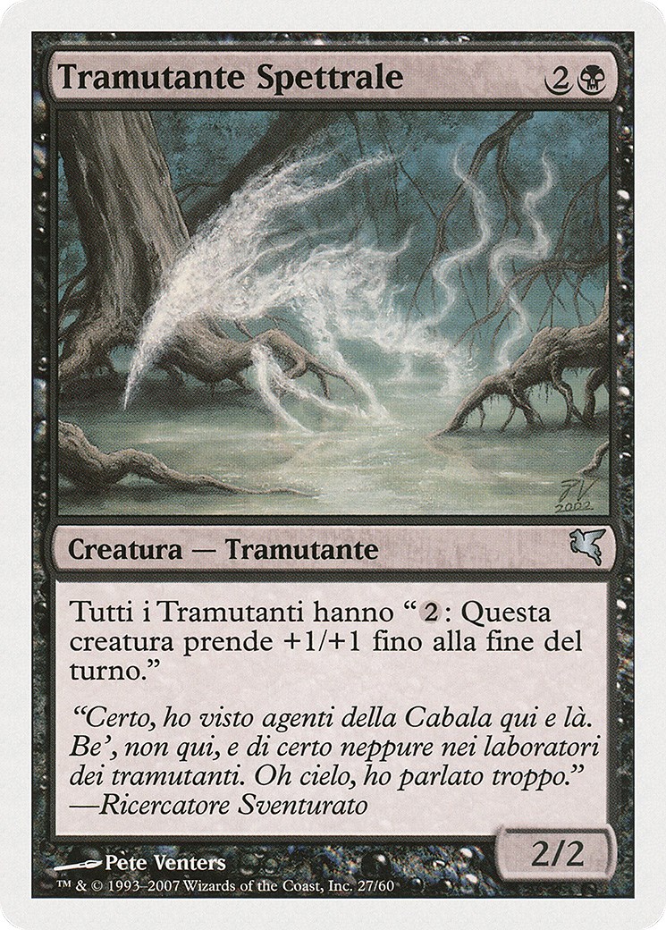 Magic The Gathering Sliver Construct - Tramutante Costrutto - Magic 2014 Core Set