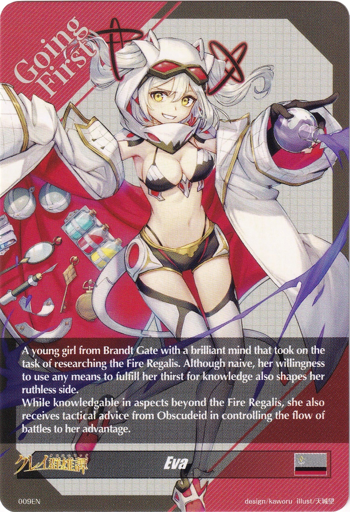 Cardfight vanguard eva