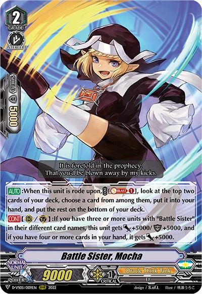 Battle Sister, Mocha - D-VS05: V Clan Collection Vol.5 - Cardfight Vanguard