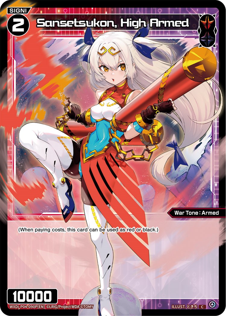 Sansetsukon, High Armed (Parallel Foil) - Vertex Diva - WIXOSS