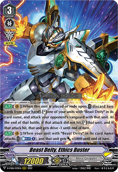 Beast Deity, Ethics Buster - D-VS06: V Clan Collection Vol.6 ...