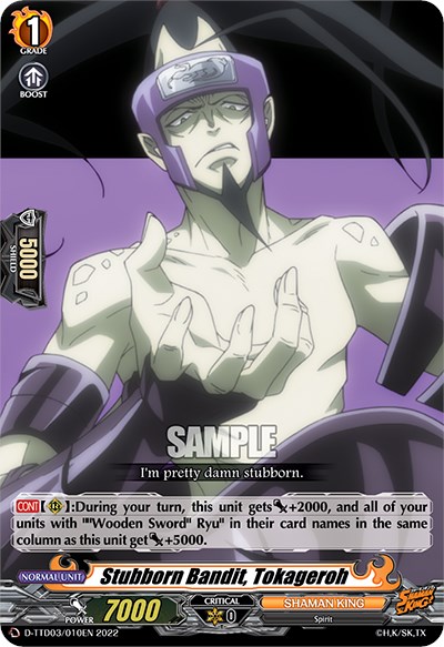 Tokageroh Stubborn Bandit, Tokageroh - D-TTD03: Shaman King - Cardfight Vanguard