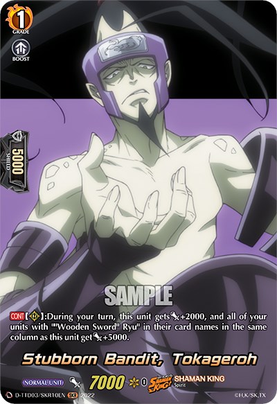 Tokageroh Stubborn Bandit, Tokageroh (SKR) - D-TTD03: Shaman King - Cardfight ...