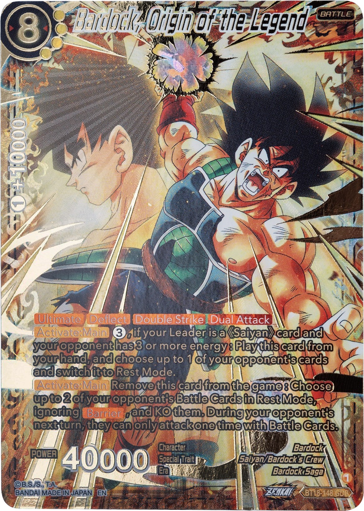 Dragon Ball Super Card Game: 15 Rarest Cards (And What They're Worth)