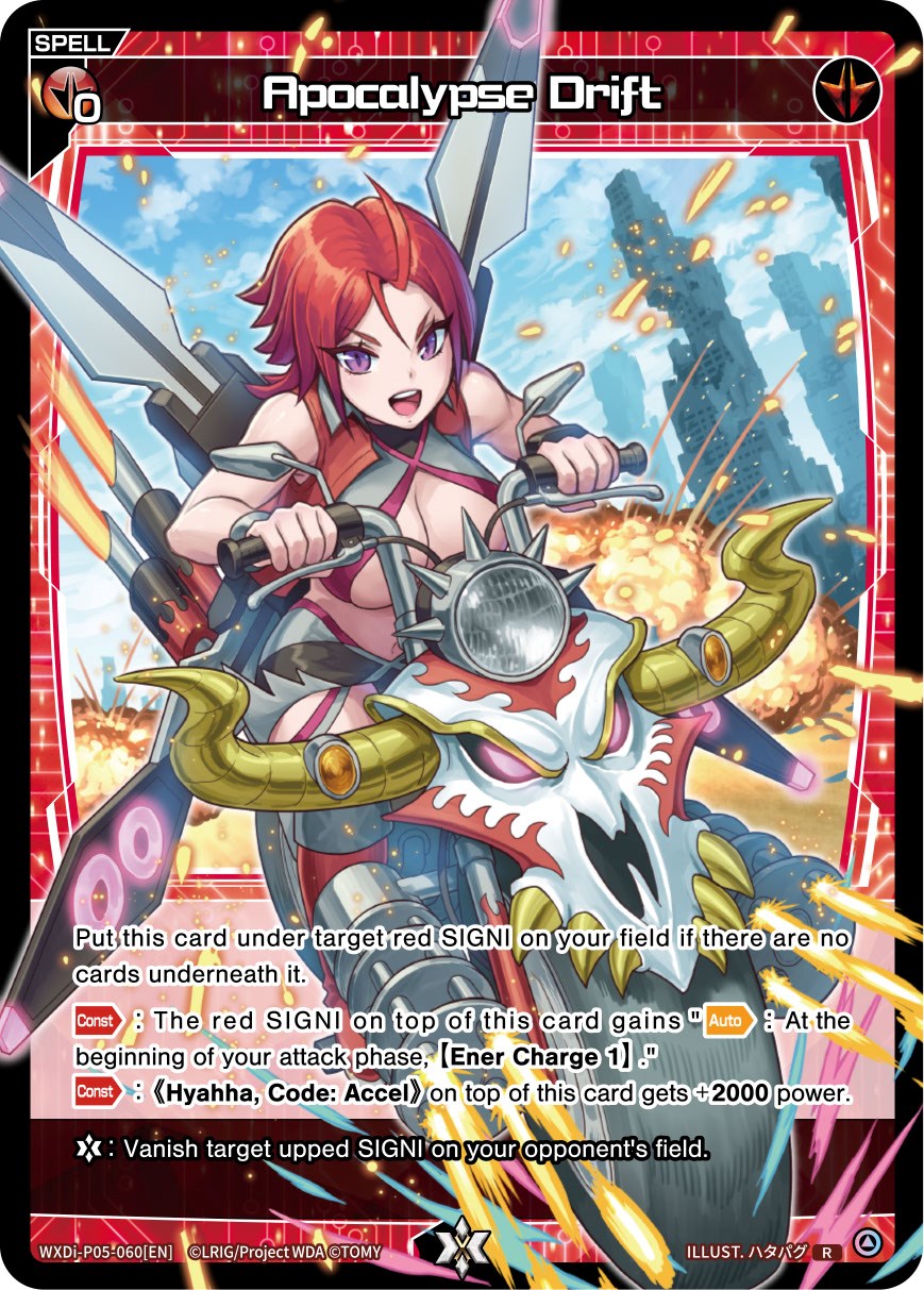 Apocalypse Drift - Curiosity Diva - WIXOSS