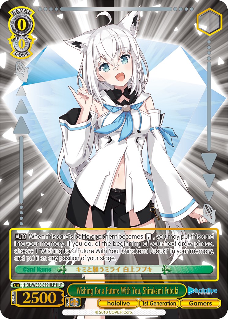 Wishing for a Future With You, Shirakami Fubuki (HLP) hololive(00)