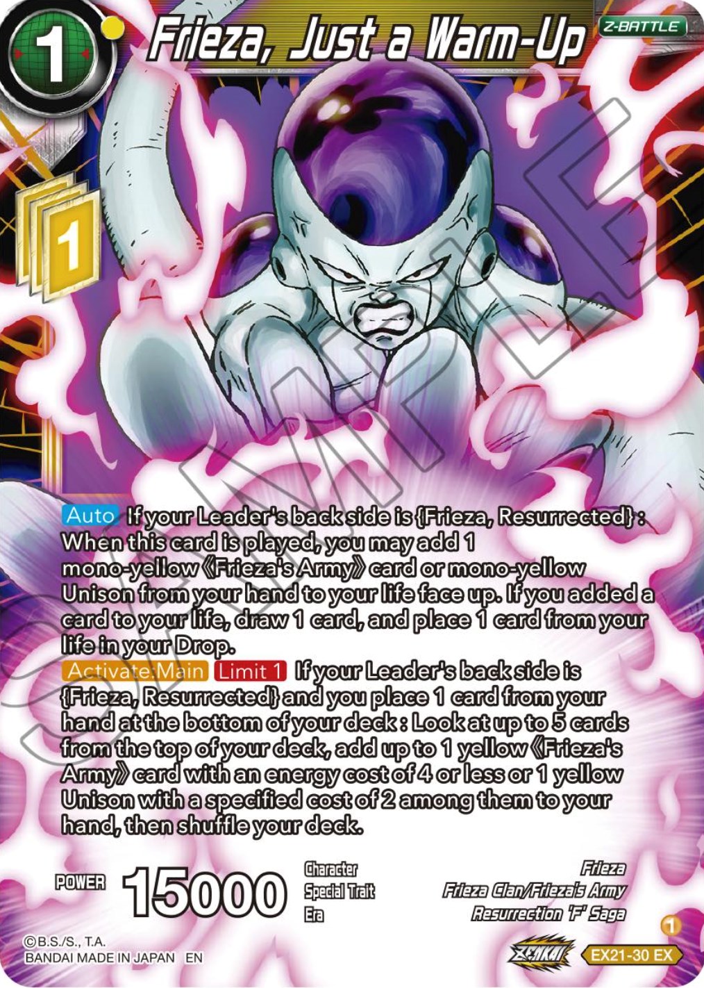 Frieza, Just a Warm-Up - 5th Anniversary Set - Dragon Ball Super: Masters