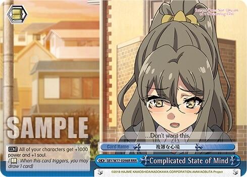 Complicated State of Mind (RRR) - Rascal Does Not Dream of a Dreaming ...