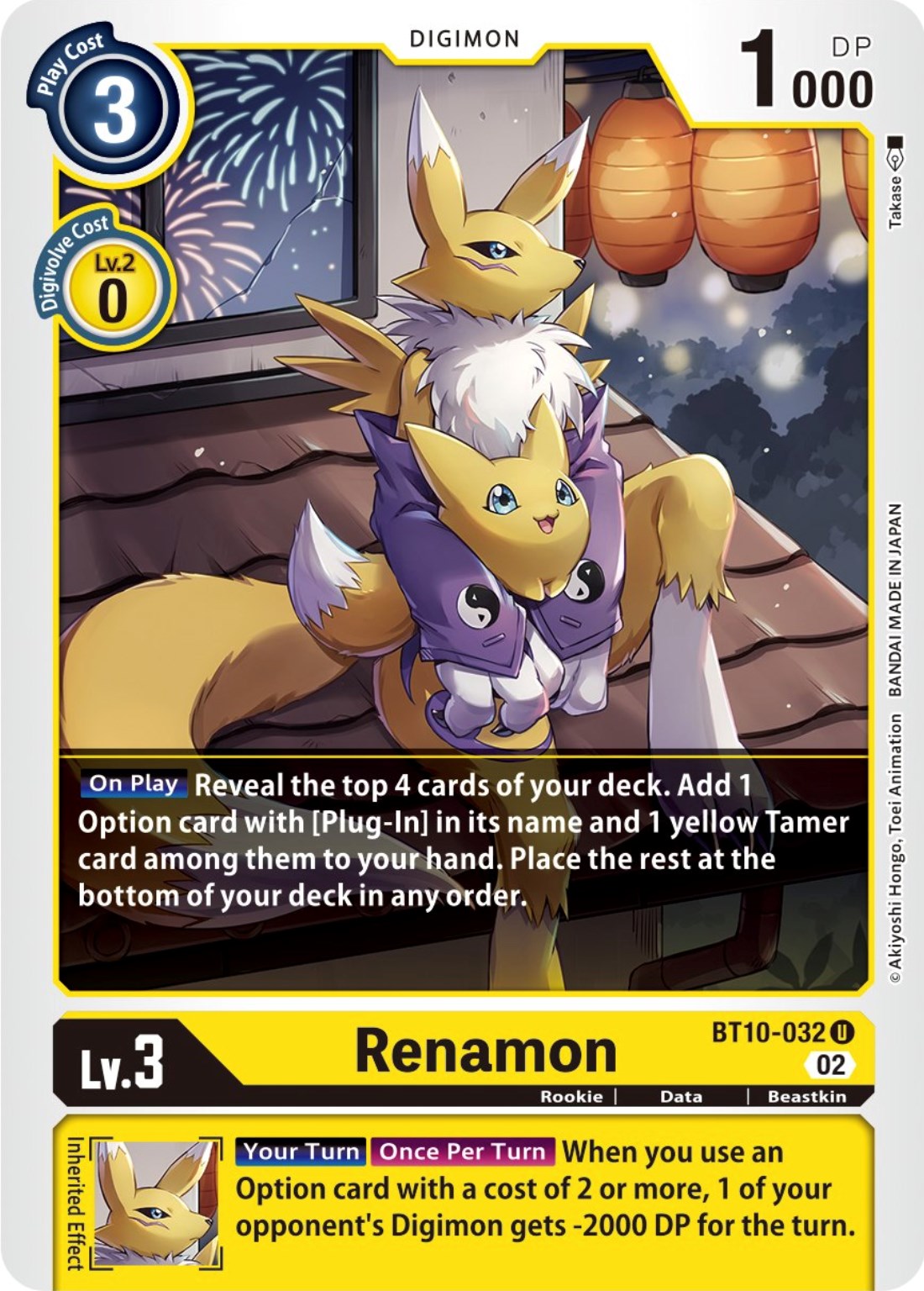 Renamon Xros Encounter Digimon Card Game