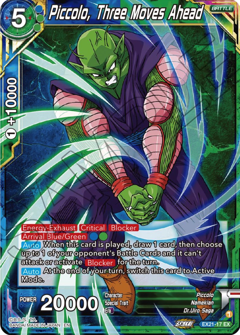 Piccolo, Three Moves Ahead 5th Anniversary Set Dragon Ball Super