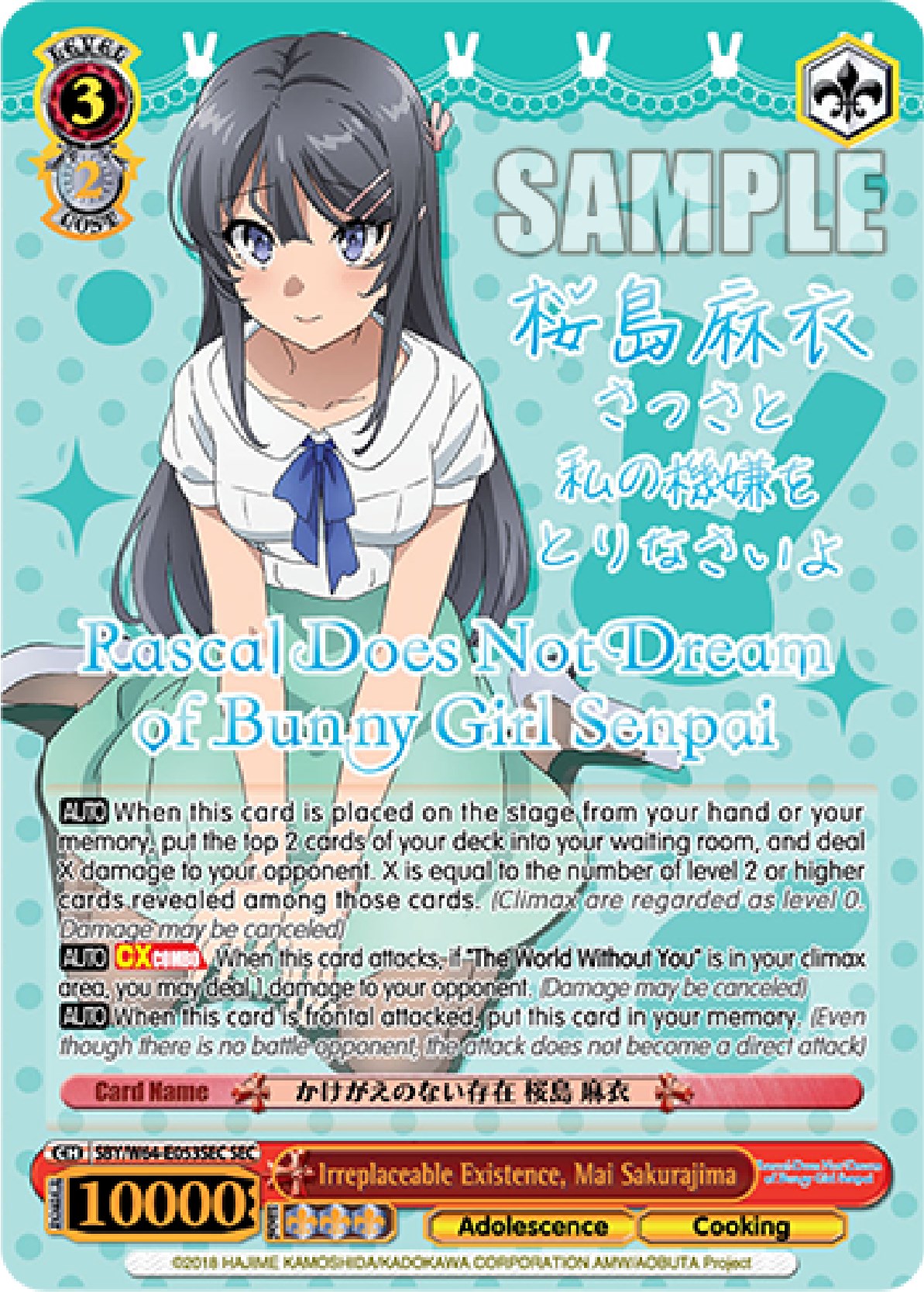 Irreplaceable Existence, Mai Sakurajima (SEC) (Silver Stamped) - Rascal  Does Not Dream of Bunny Girl Senpai - Weiss Schwarz