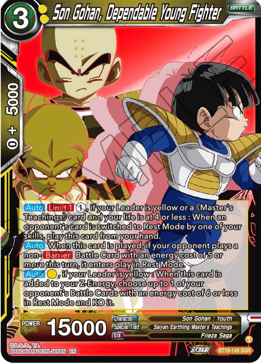 All Of The Dragon Ball Super Card Game Son Gohan Rares