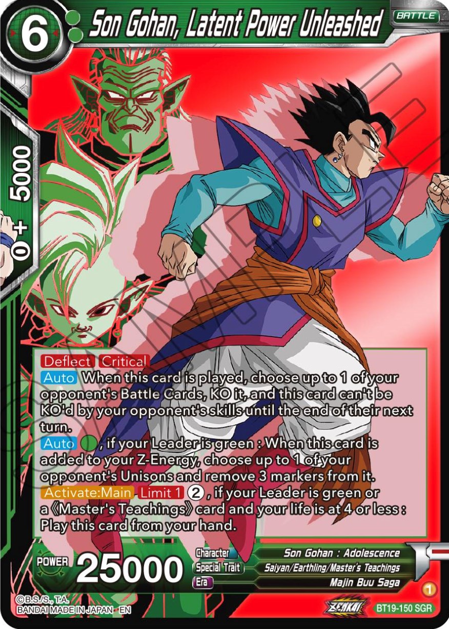 All Of The Dragon Ball Super Card Game Son Gohan Rares