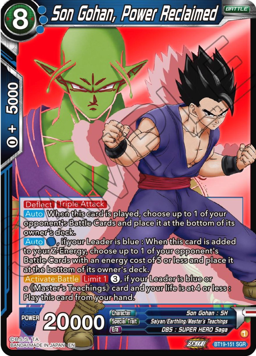 Son Gohan Power Reclaimed Fighters Ambition Dragon Ball Super Masters 