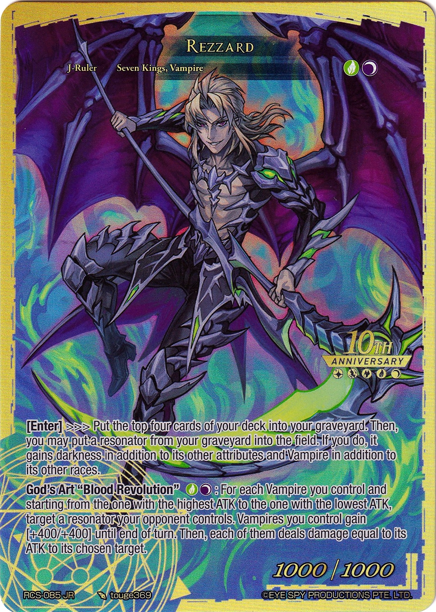 Rezzard - 10th Anniversary: Ruler Collection Set - Force of Will