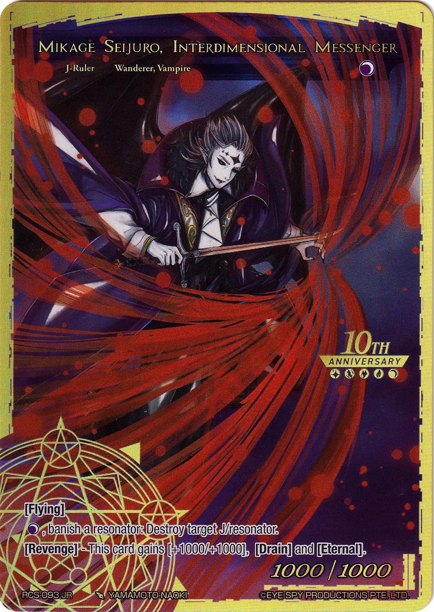 Mikage Seijuro, Interdimensional Messenger - 10th Anniversary: Ruler ...