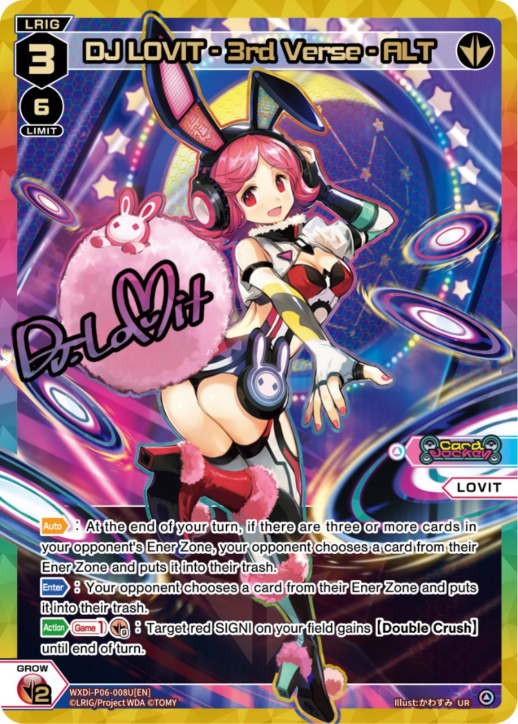 ウィクロス　DJ.LOVIT 3rdVerse-ALT　UR/LRP wixoss UR DJ.LOVIT 3rdVerse-ALT