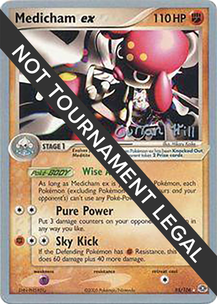 Medicham ex 2005 (Curran Hill) World Championship Decks Pokemon