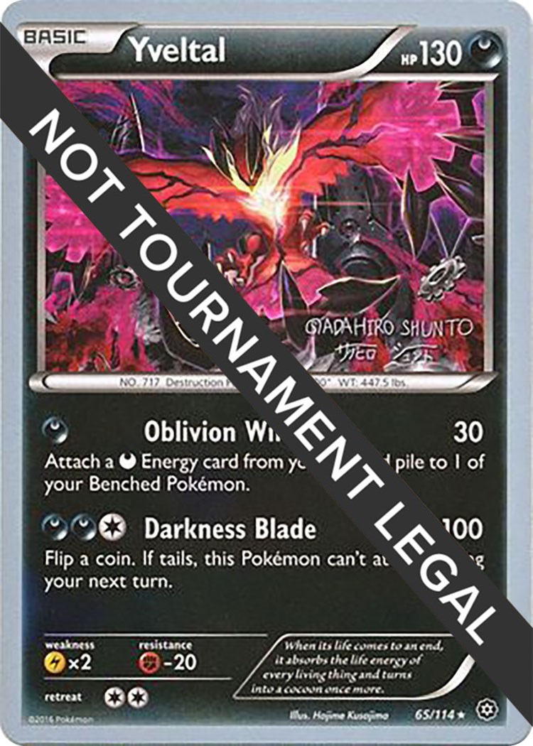 2016 Pokémon TCG World Championships Deck