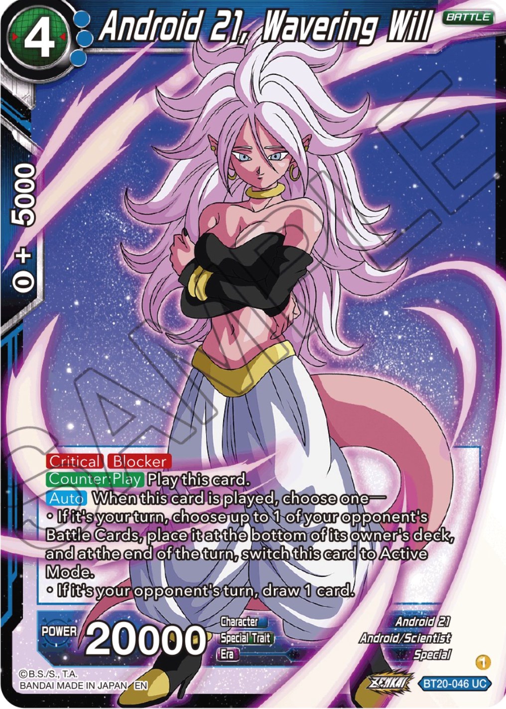 Android 21, Wavering Will - Power Absorbed - Dragon Ball Super: Masters