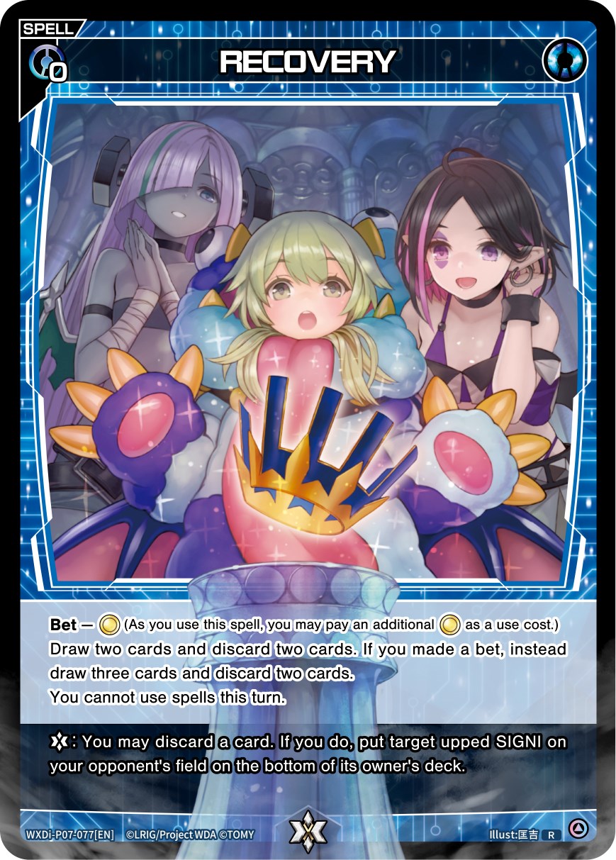 Wixoss Booster Box - WELCOMEBACK DIVA Lostorage - WXDi-P07