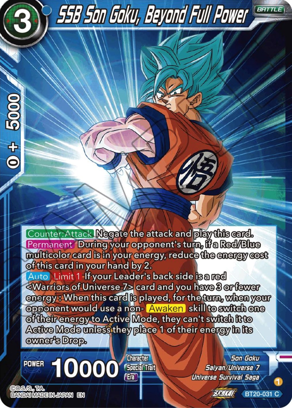 Goku SSB Side Front View