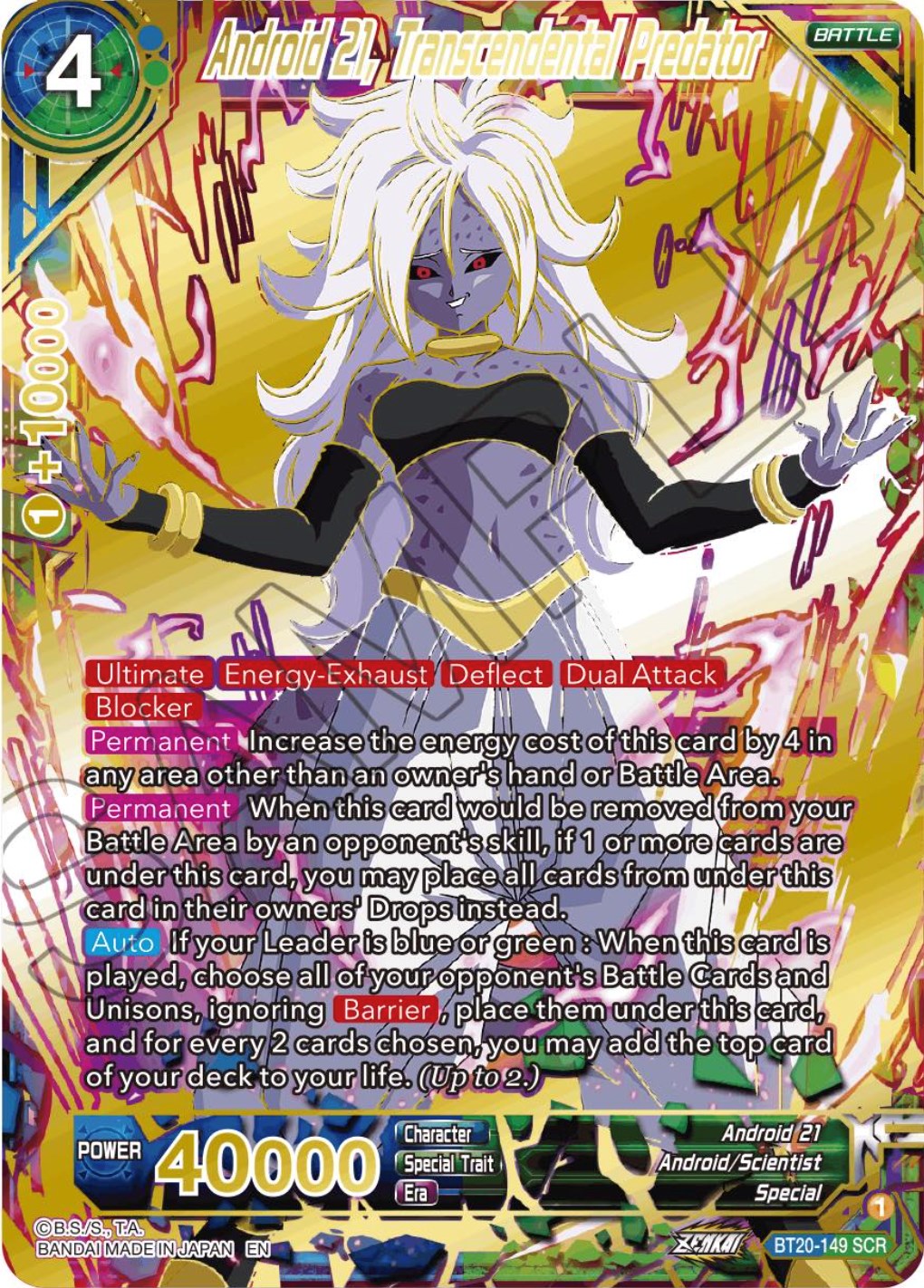 Android 21, Ceaseless Despair - Power Absorbed - Dragon Ball Super CCG
