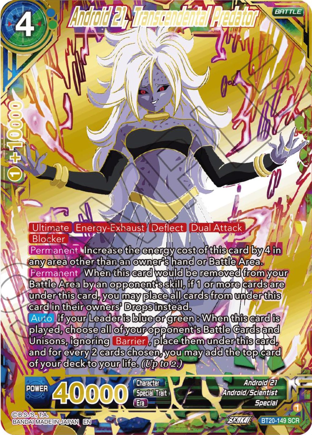 Android 21, Transcendental Predator