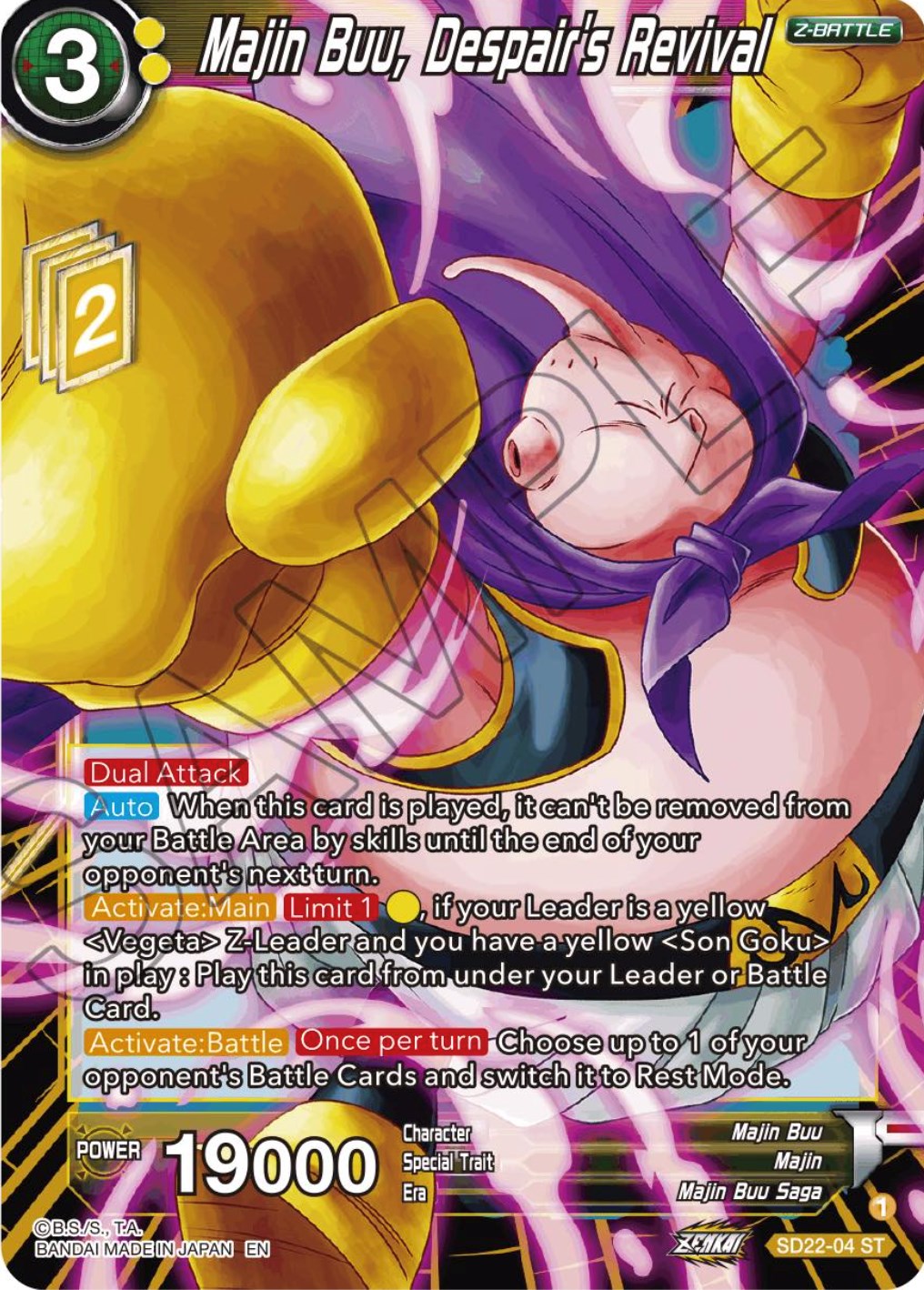 Translations  Dragon Ball Full Color: Majin Buu Arc Volume #04