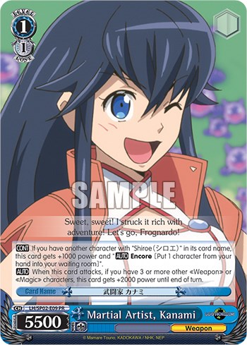 Weiss Schwarz Power Up Set - Log Horizon - English Version