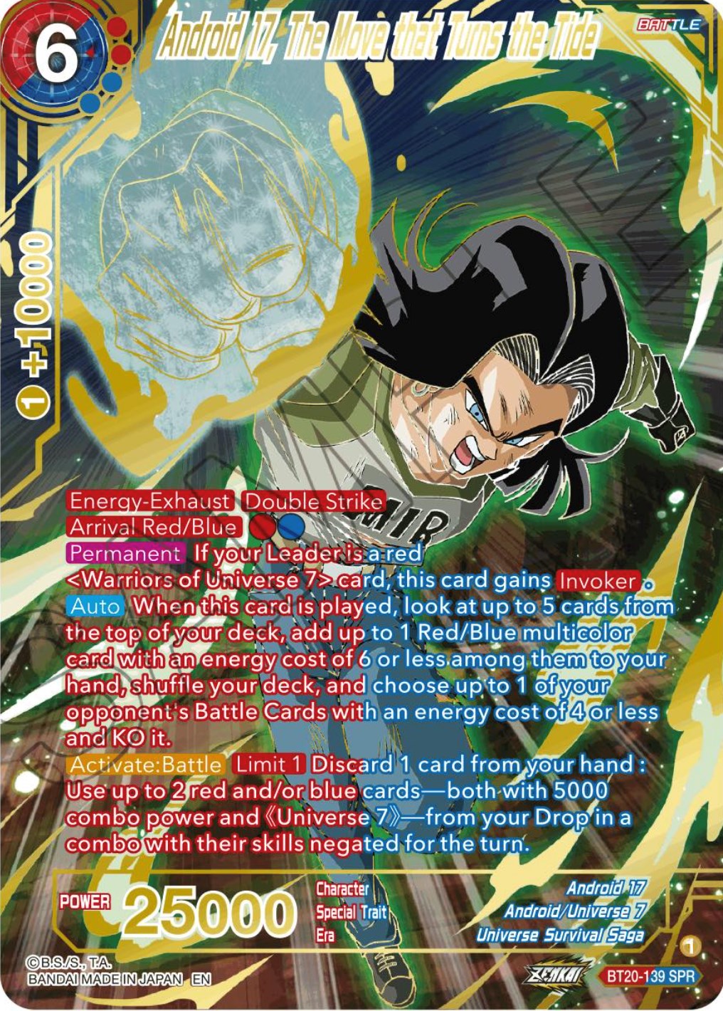 Dragon Ball: The Breakers on X: The highest reward of this period is the  Loading screen illustration of Android 17! #DBTB  /  X