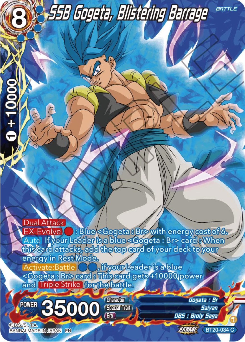 SSR Gogeta Blue Dragon Ball Trading Cards CCG