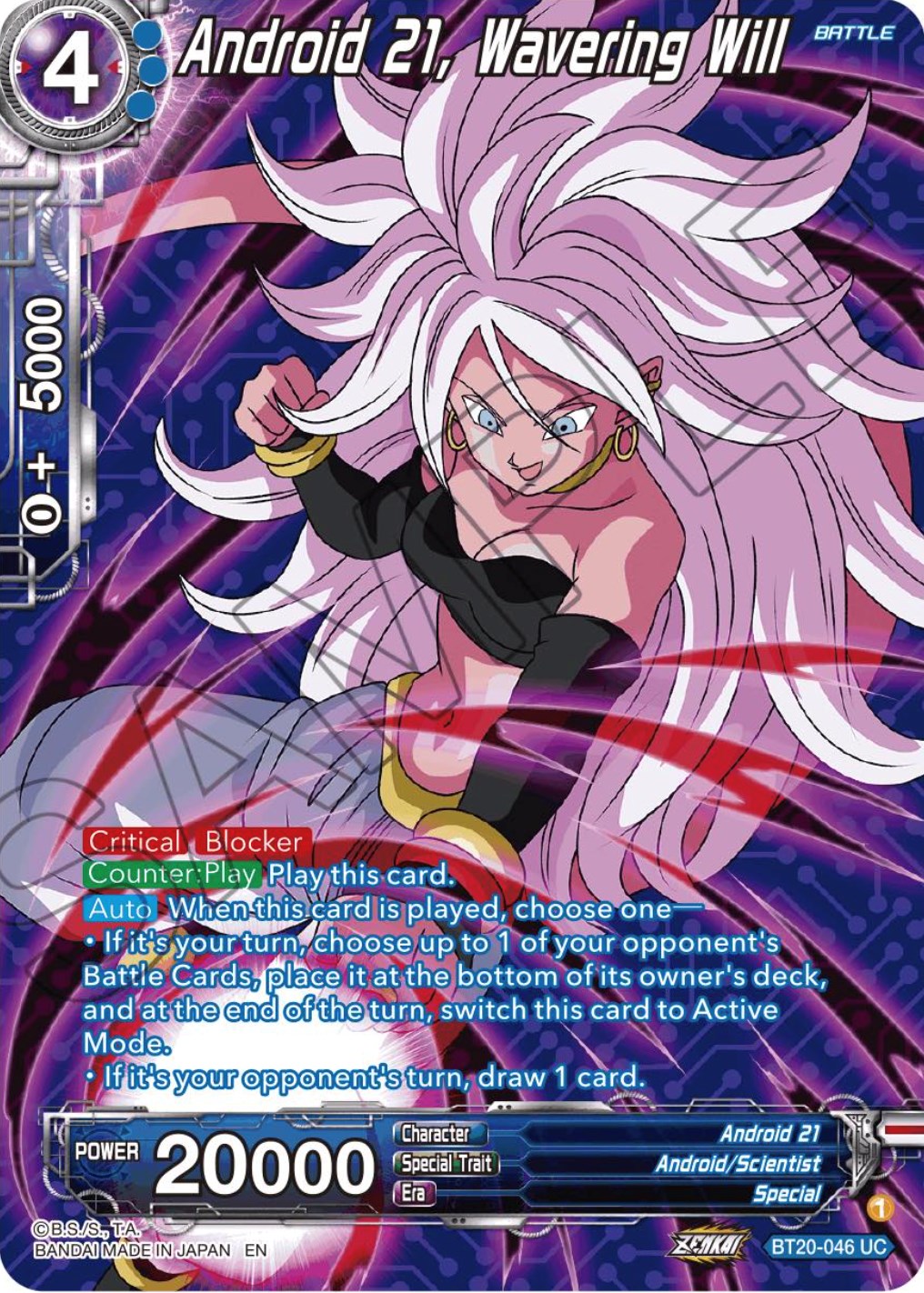 Android 21, Wavering Will (Silver Foil) - Power Absorbed - Dragon Ball ...