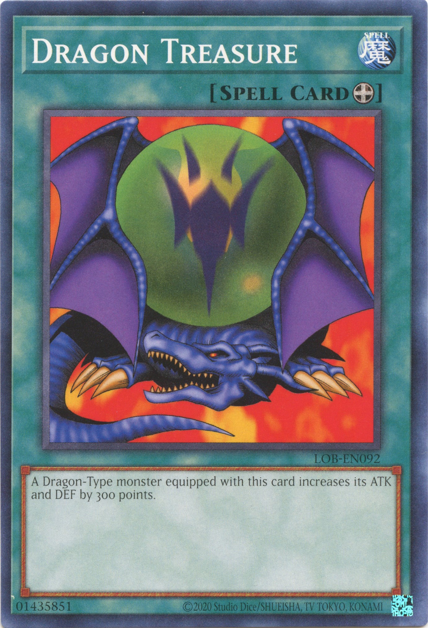 Dragon treasure yugioh