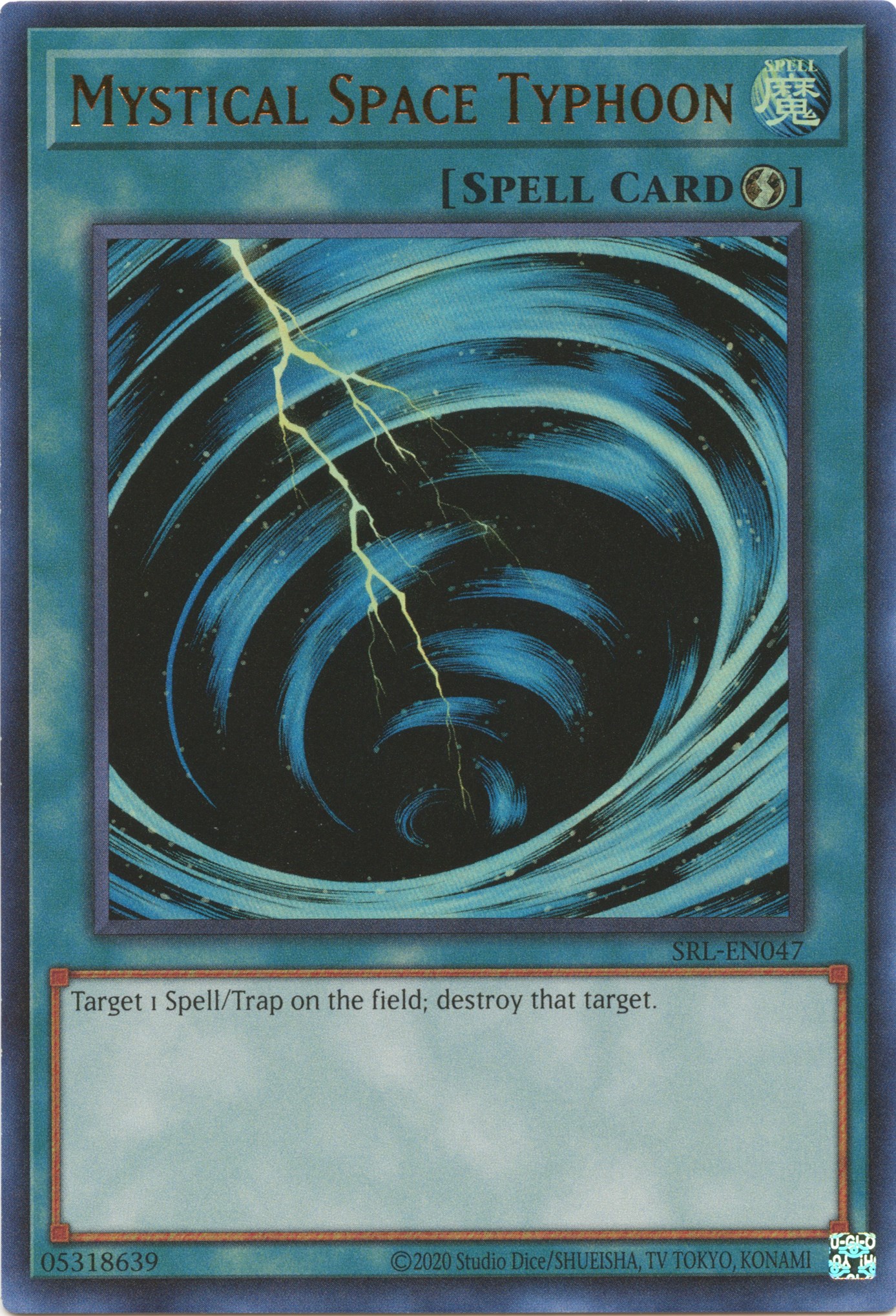 Mystical Space Typhoon - Spell Ruler (25th Anniversary Edition) - YuGiOh