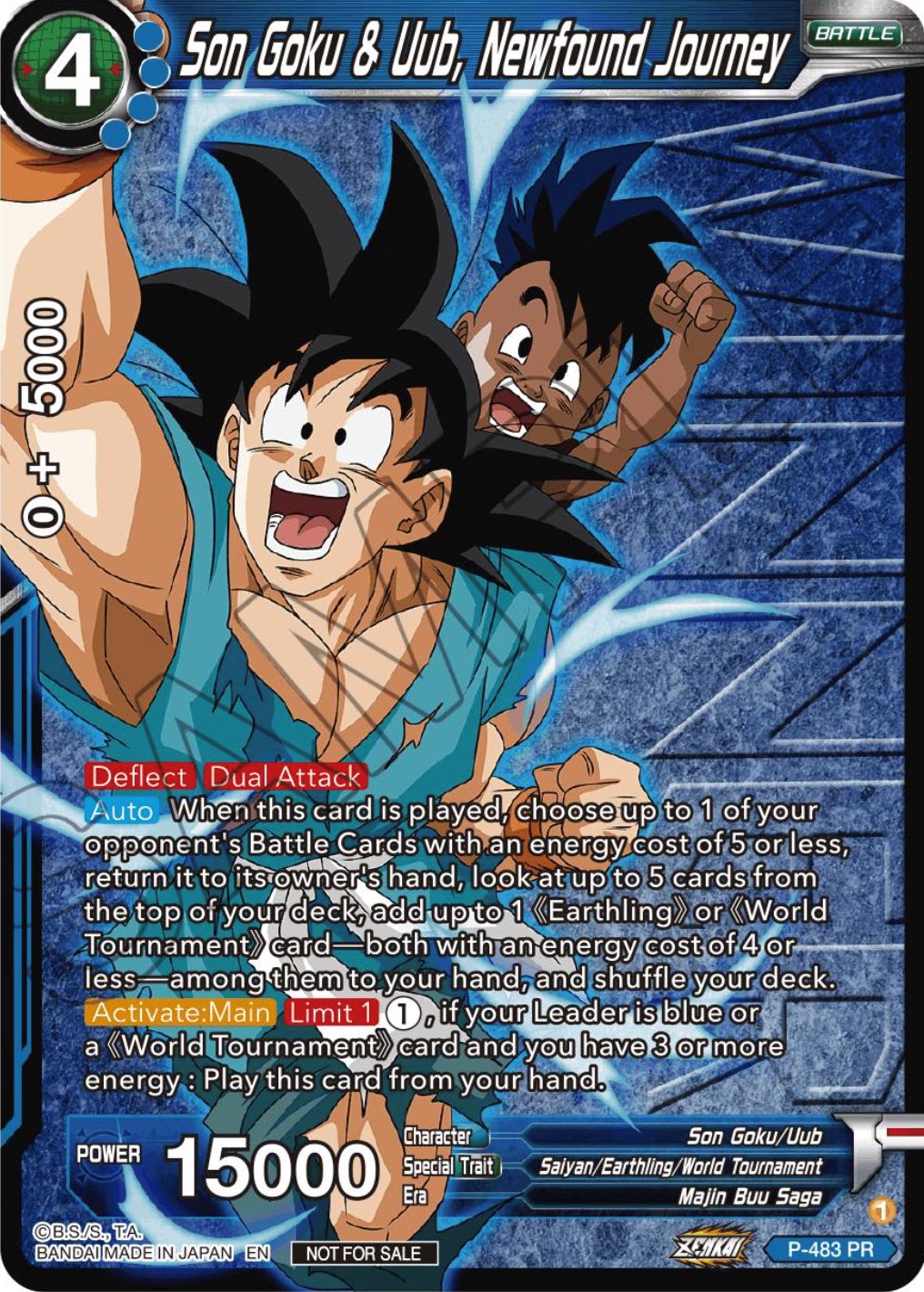 Goku's Next Journey, Dragon Ball Wiki