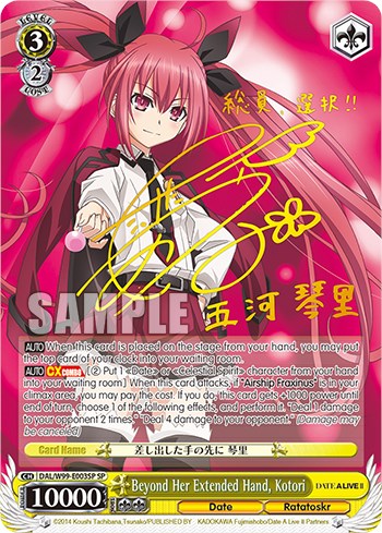 KOTORI ITSUKA Date a Live 4 in. Bi Fold Wallet (Anime Credit Card Billfold)