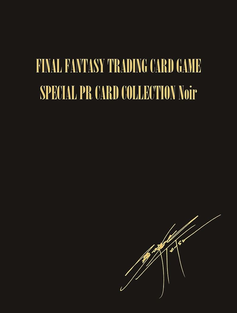 Final Fantasy Annual Special PR Card Collection Noir