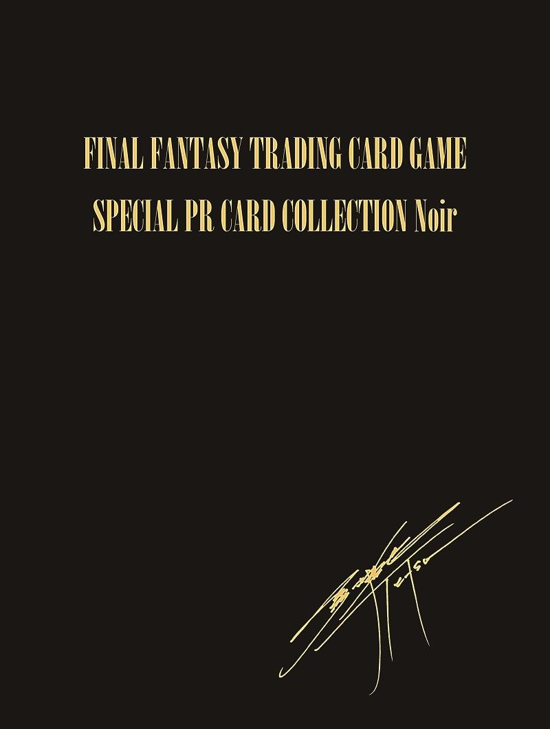 Final Fantasy Annual Special PR Card Collection Noir - FF: Promo