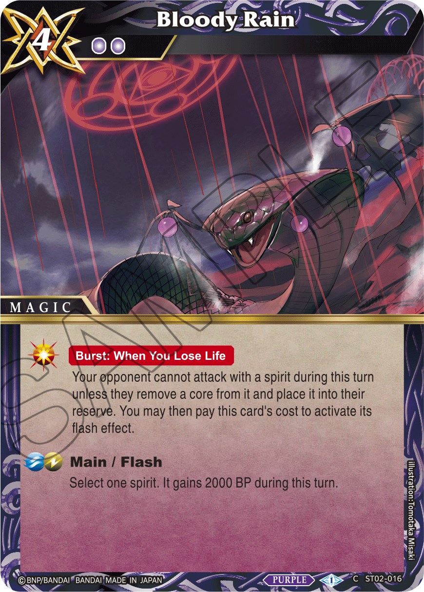 Bloody Rain - Starter Deck 02: Call of the Curse - Battle Spirits Saga