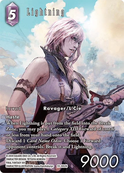 メール便可 2セットまで fftcg 19-082H ライトニング フルアートホイル ...