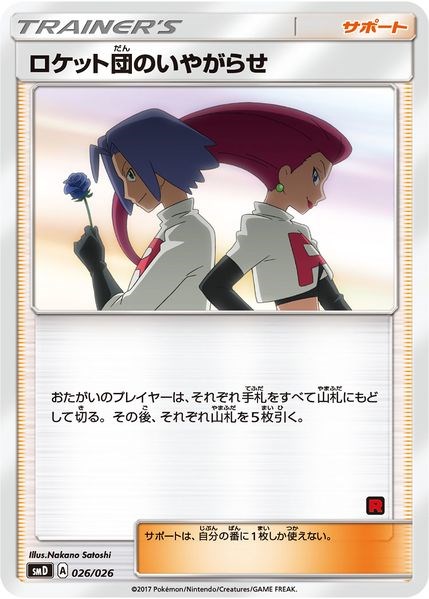 Tropical Wind card artwork