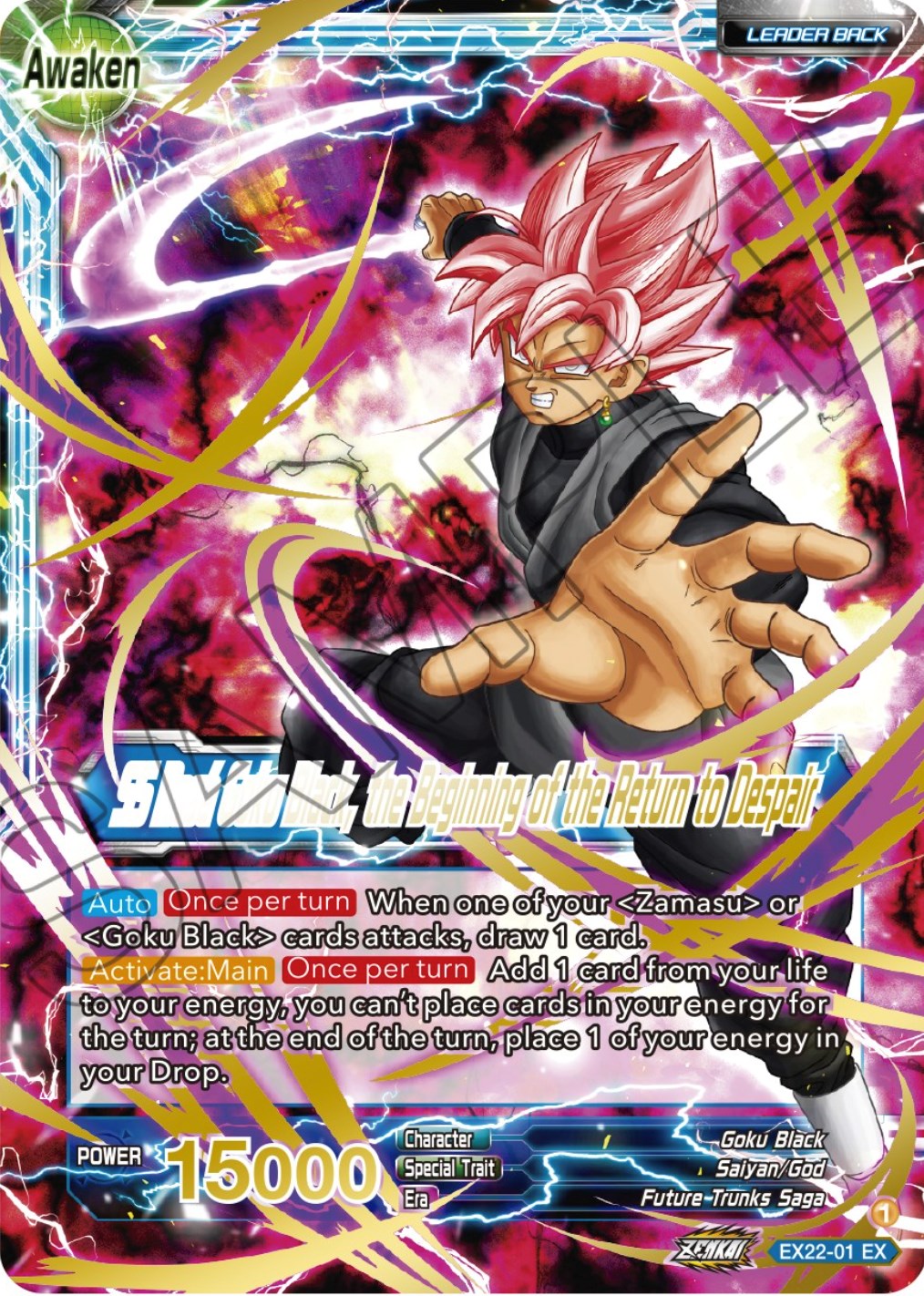 Rose Nightmare Goku Black super Saiyan Rosé/dragonball 