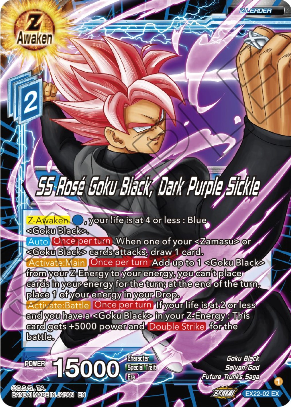 Ultimate Deck 2023 [DBS-BE22] - product