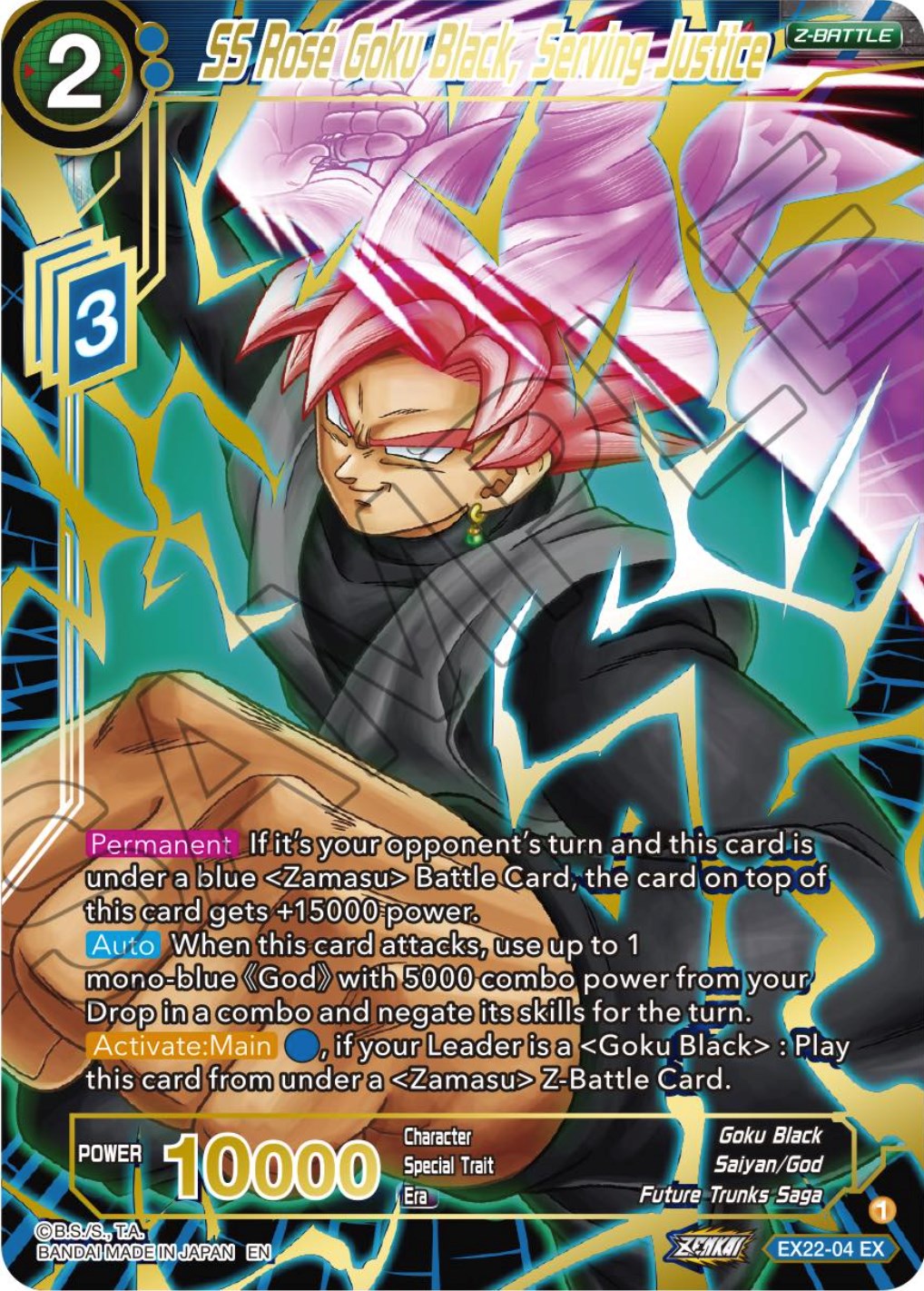 Dragon Ball Super Reveals Ultimate Deck 2023: Goku Black Leader