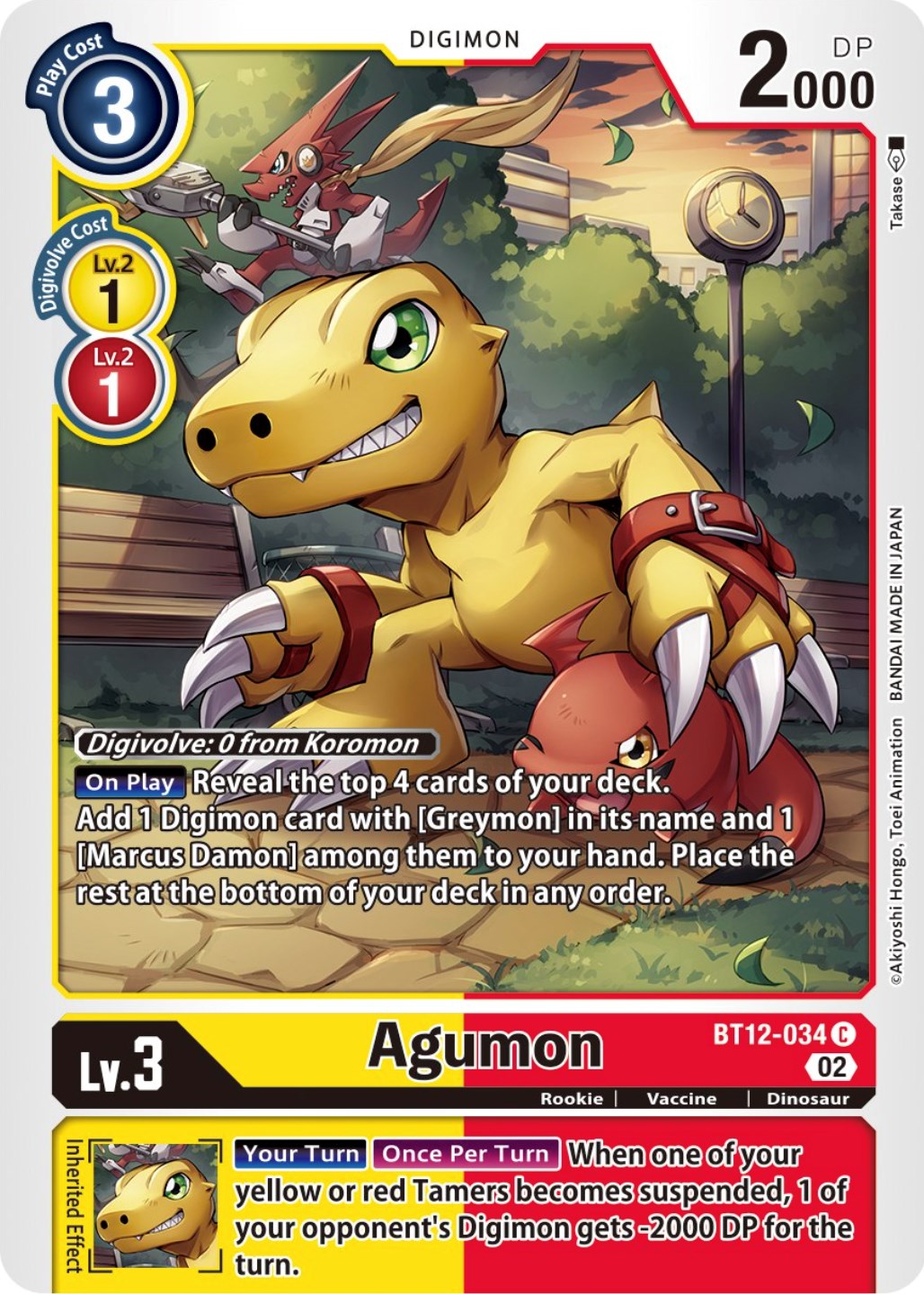 GeoGreymon Across Time Digimon Card Game lupon.gov.ph