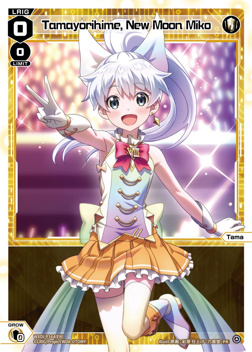 Tamayorihime, New Moon Miko (April 2023) - Promo Cards - WIXOSS