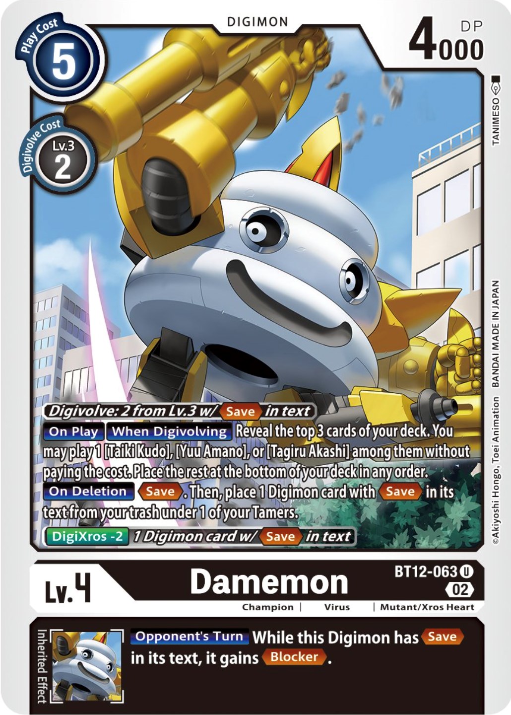 Damemon Across Time Digimon Card Game
