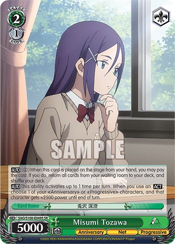 Tozawa Misumi, Sword Art Online Wiki